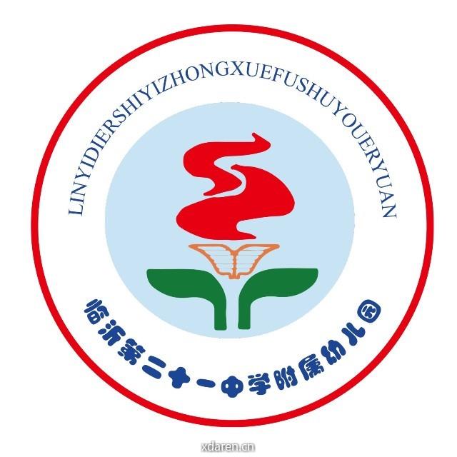 临沂第二十一中学附属幼儿园