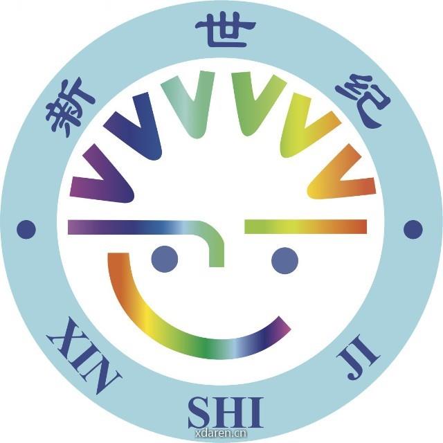 新世纪小学数学