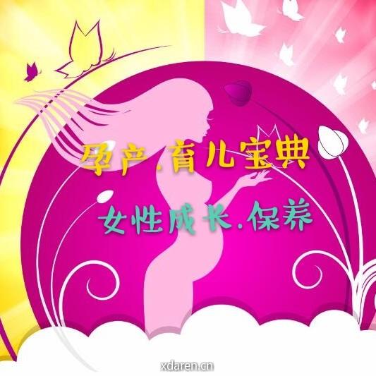 佩君说育儿