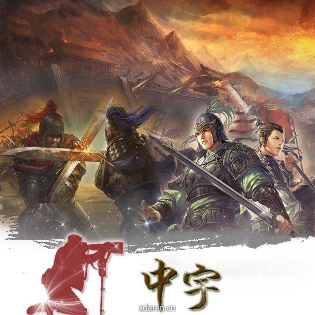 手游观察站