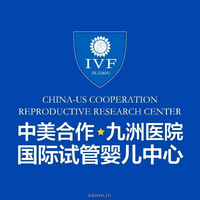 云南省九洲医院