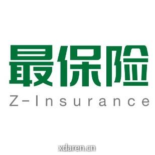 最保险