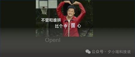 终于来了!中国首个接入大模型的Linux开源操作系统正式发布!