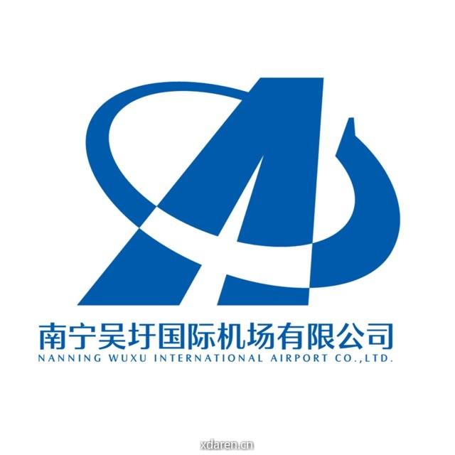 南宁吴圩国际机场