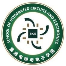 北京理工大学集成电路与电子学院