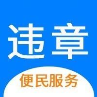 车代帮车务代办