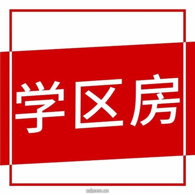 宁波学区房产
