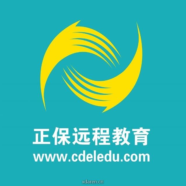 正保远程教育