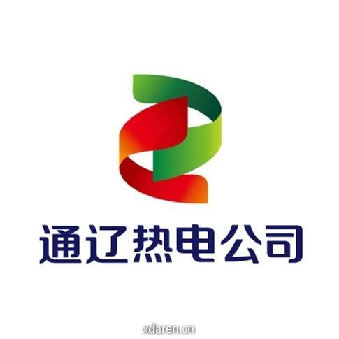通辽热电公司