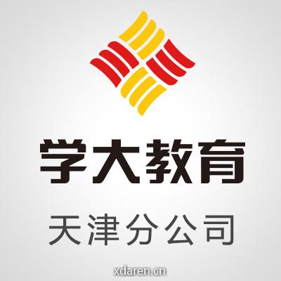 天津学大教育