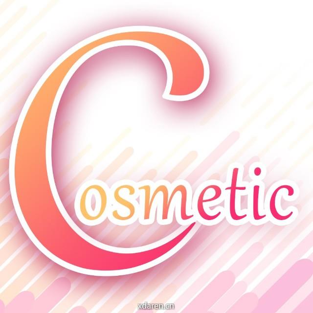 Cosmetic美妆大赏