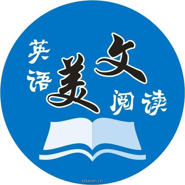 英语美文阅读