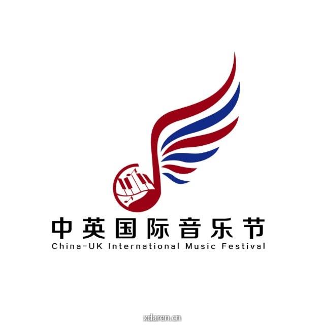 中英国际音乐节