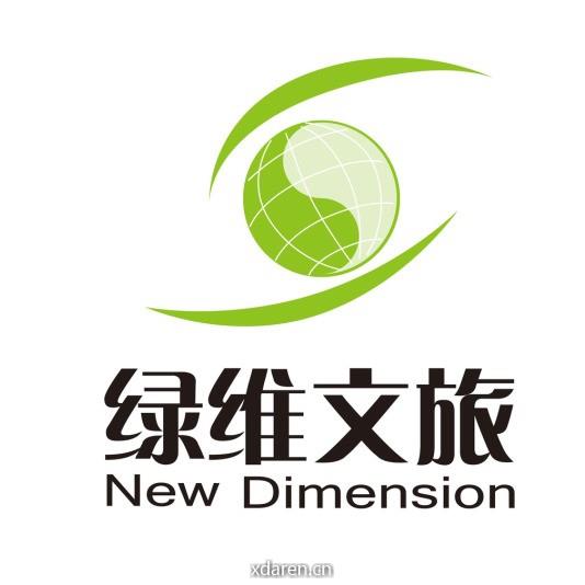 绿维文旅