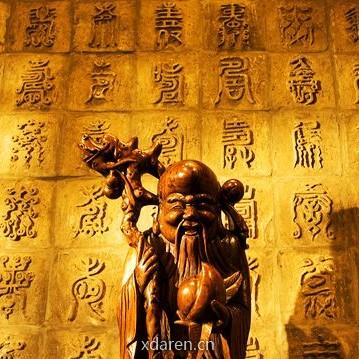 健康与长寿