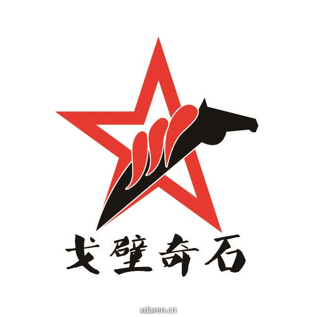 戈壁奇石大讲堂