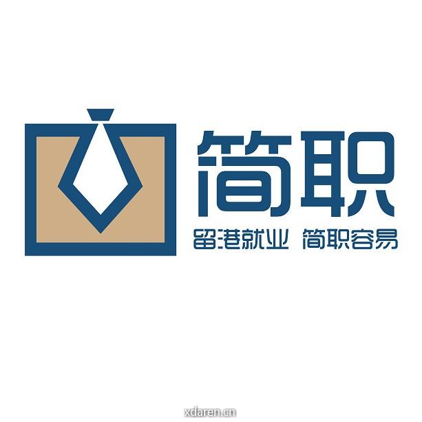 简职HK