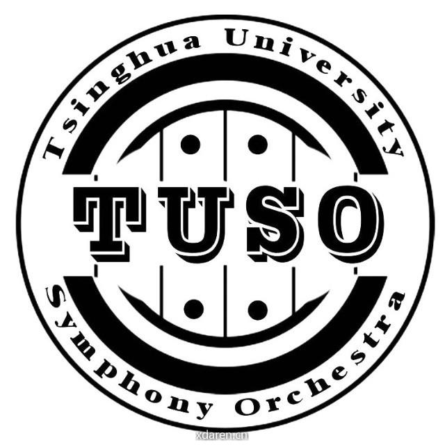 清华交响