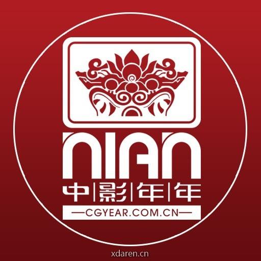 中影年年动画官方