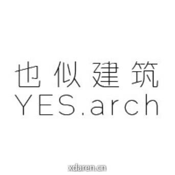 也似建筑 YESarch