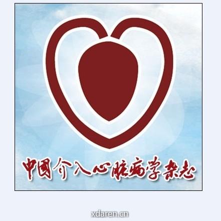 中国介入心脏病学杂志