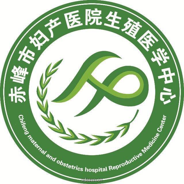 赤峰市妇产医院生殖医学中心