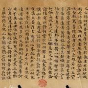 玄学看人生