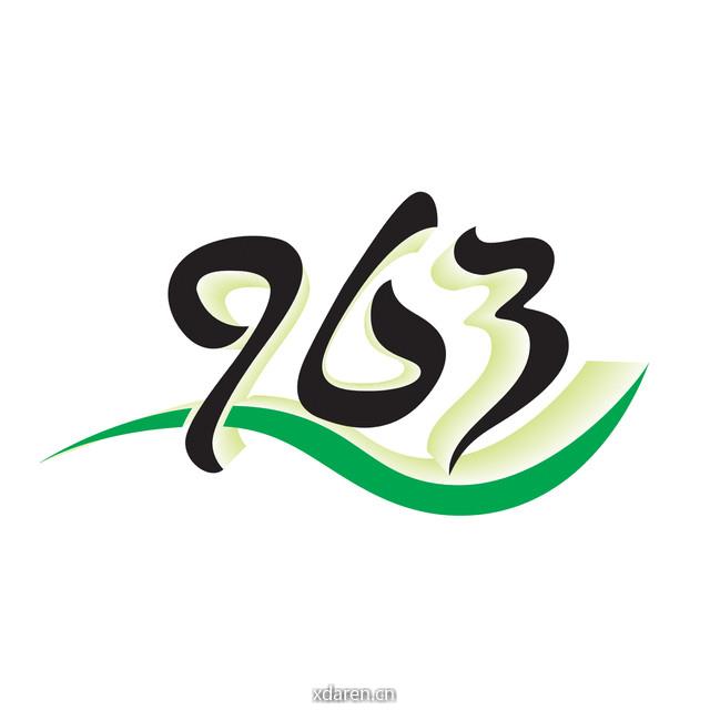 963农业