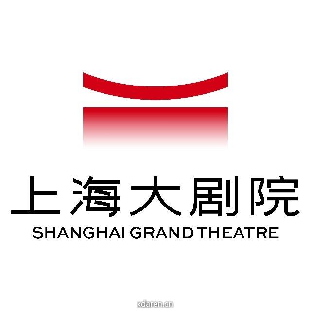 上海大剧院