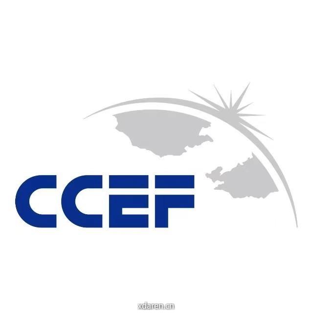 首席经济学家论坛