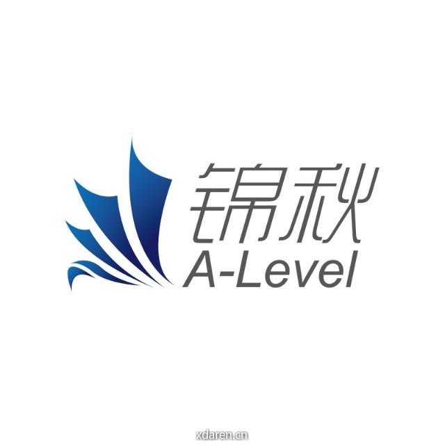 锦秋A-Level