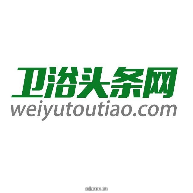 卫浴头条网