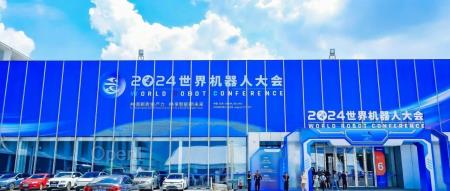 2024世界机器人大会,有啥看头?