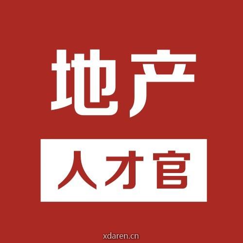 地产人才官课堂