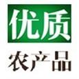 优质农产品杂志