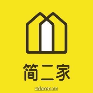 简二家