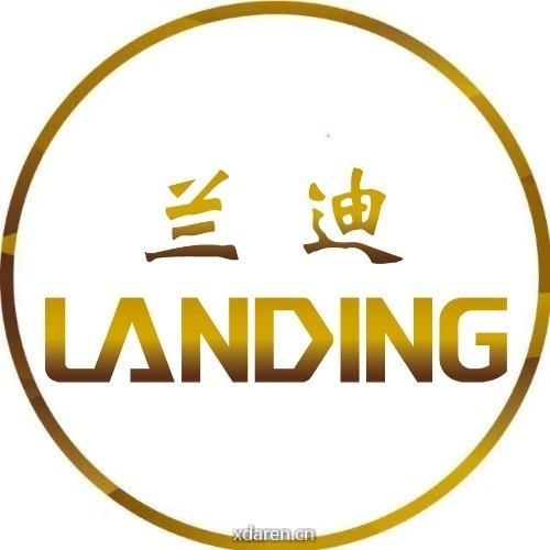 上海兰迪长沙律师事务所