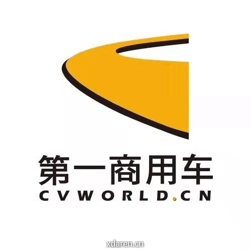 第一商用车网