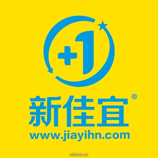 新佳宜连锁便利店