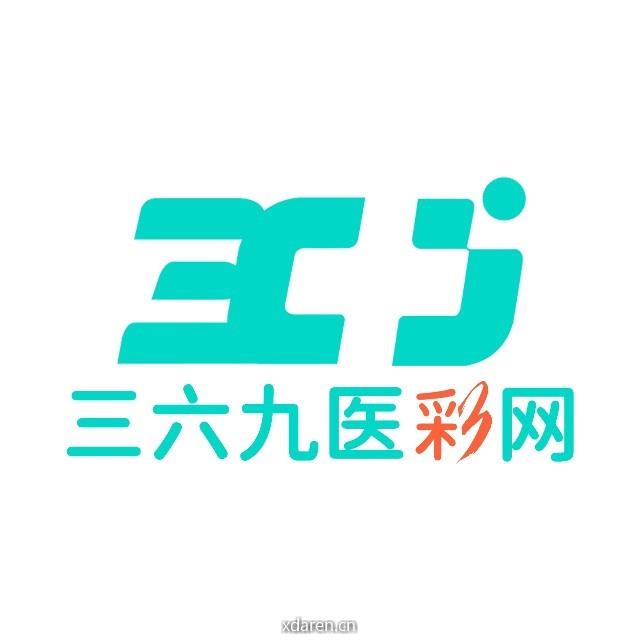 三六九医彩网
