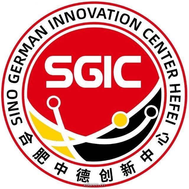 合肥中德创新中心