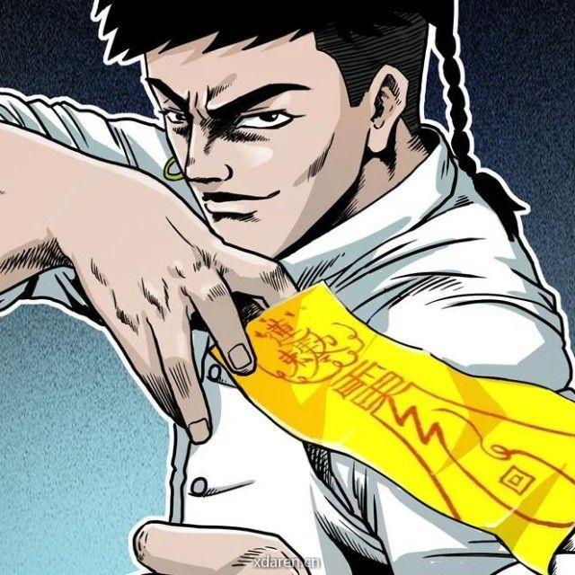 幽冥诡匠漫画连载