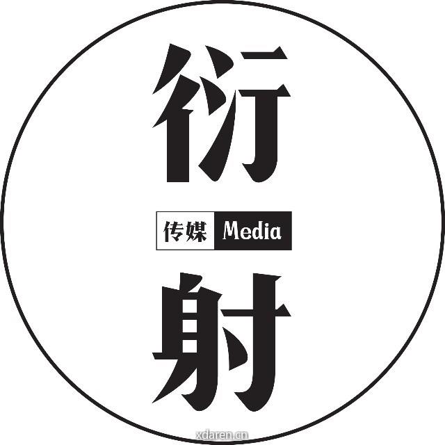 衍射衍射