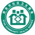 丈八社区卫生服务中心