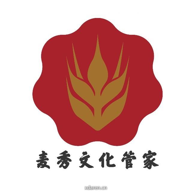 麦秀文化管家