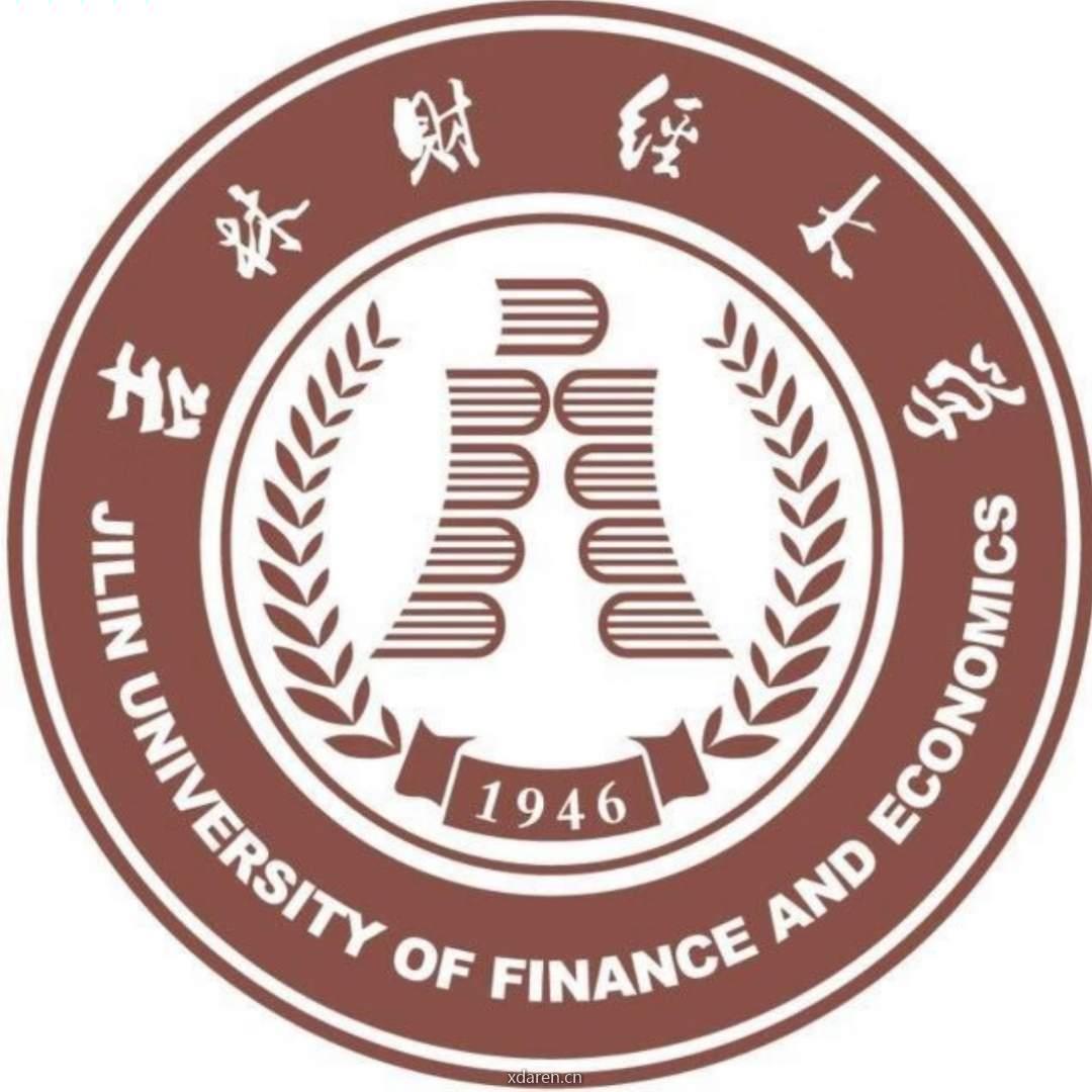 吉财学工