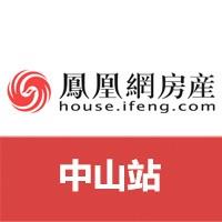 凤凰网房产中山站