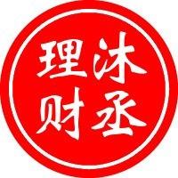 沐丞的生活