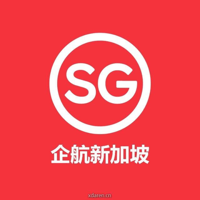 企航新加坡
