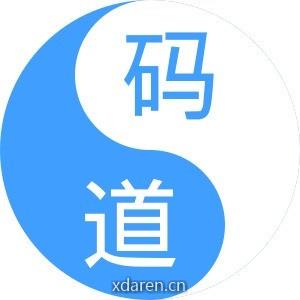 码之道 Codao